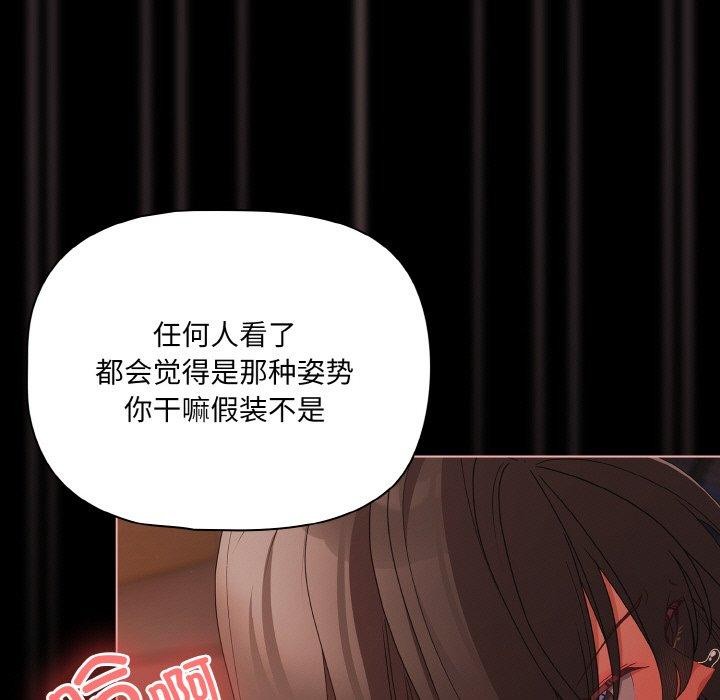 幸福来得太突然第22話