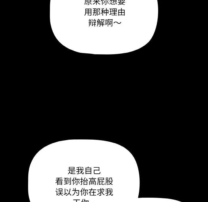 幸福來得太突然第22話