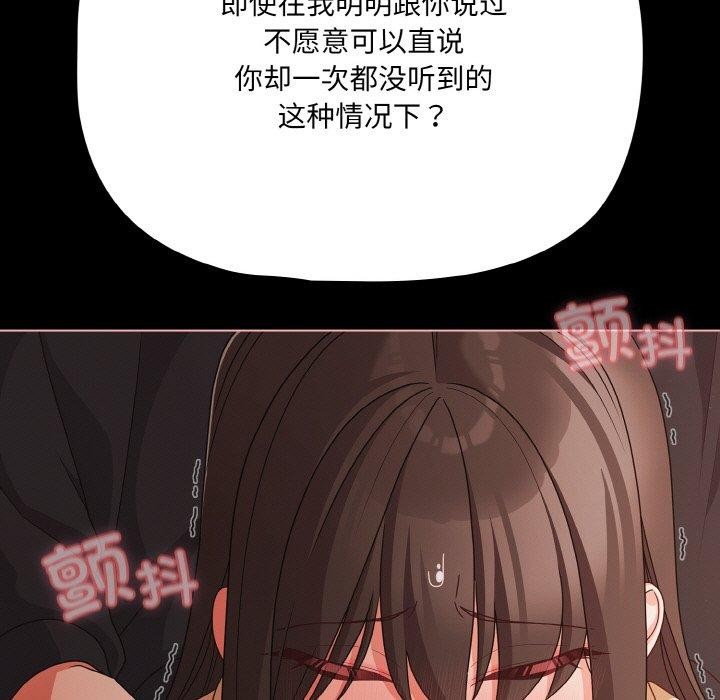 幸福來得太突然第22話