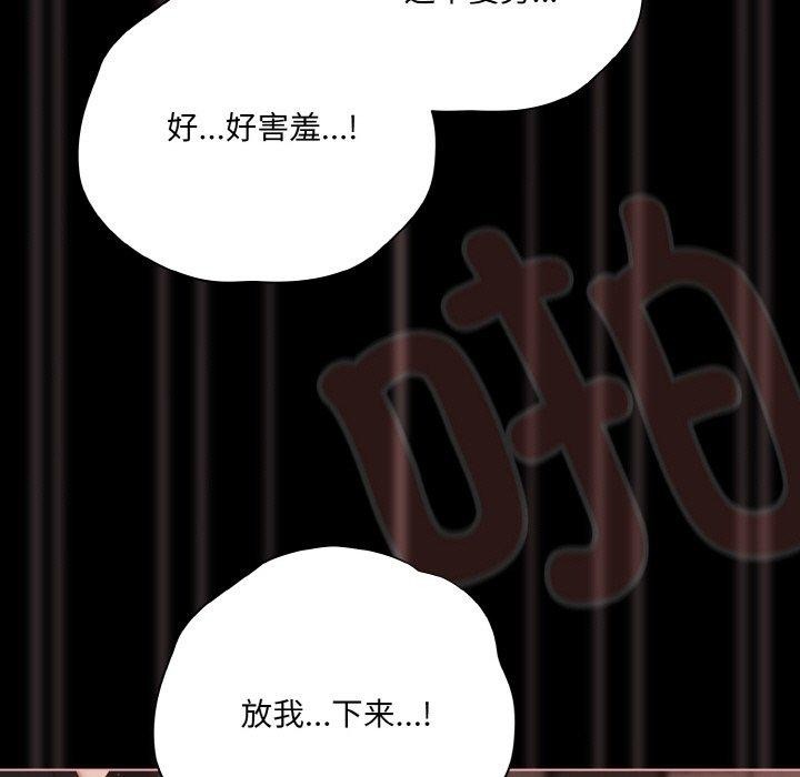 幸福來得太突然第22話