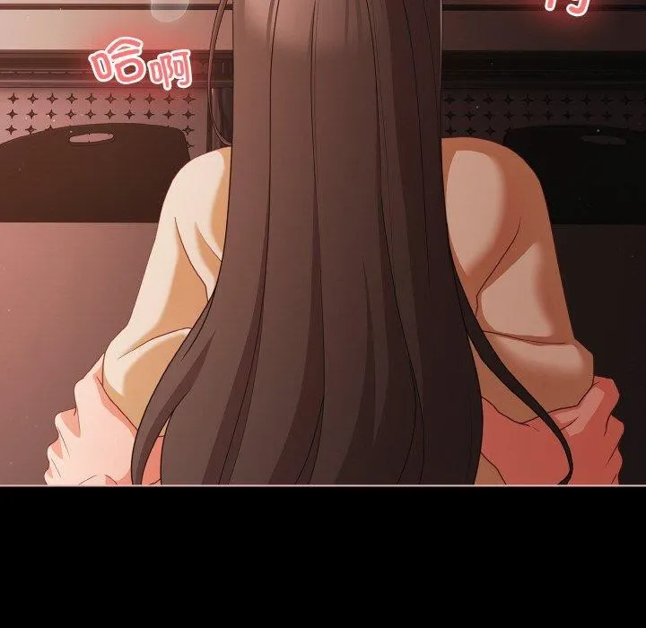 幸福来得太突然-第22話 - 图片 46