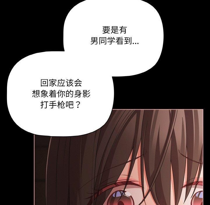 幸福来得太突然第22話