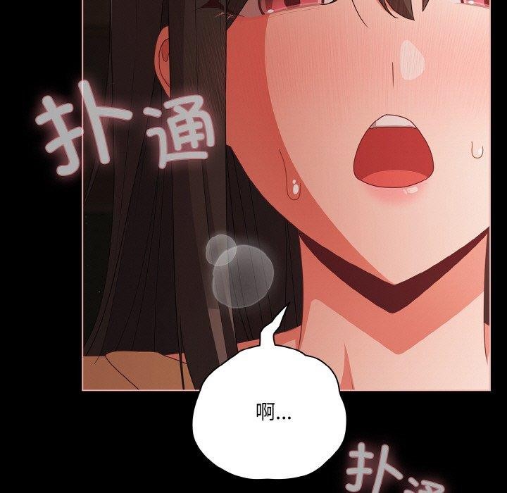 幸福來得太突然第22話