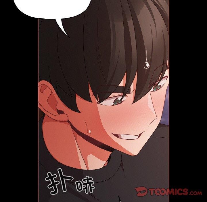 幸福来得太突然第22話