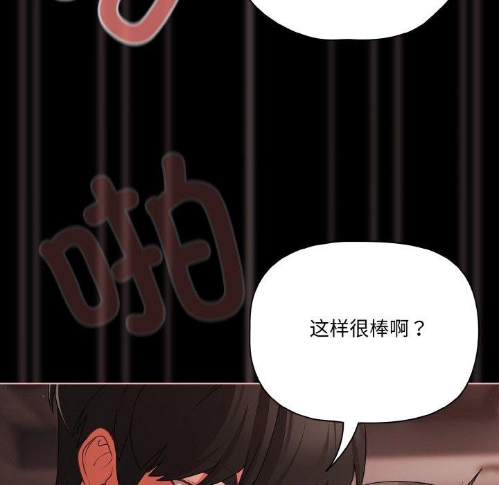 幸福来得太突然第22話