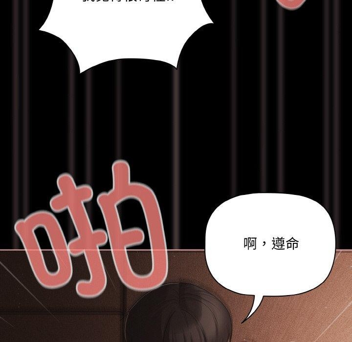 幸福來得太突然第22話