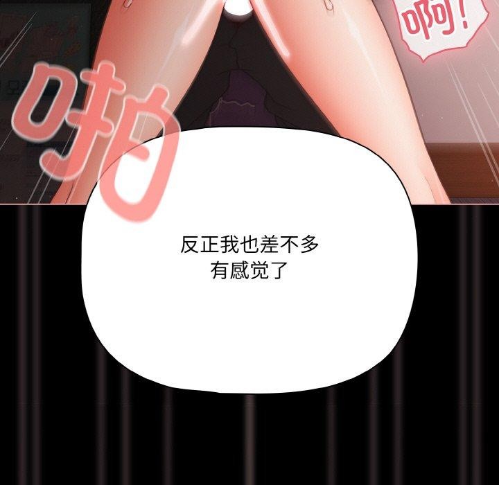 幸福來得太突然第22話