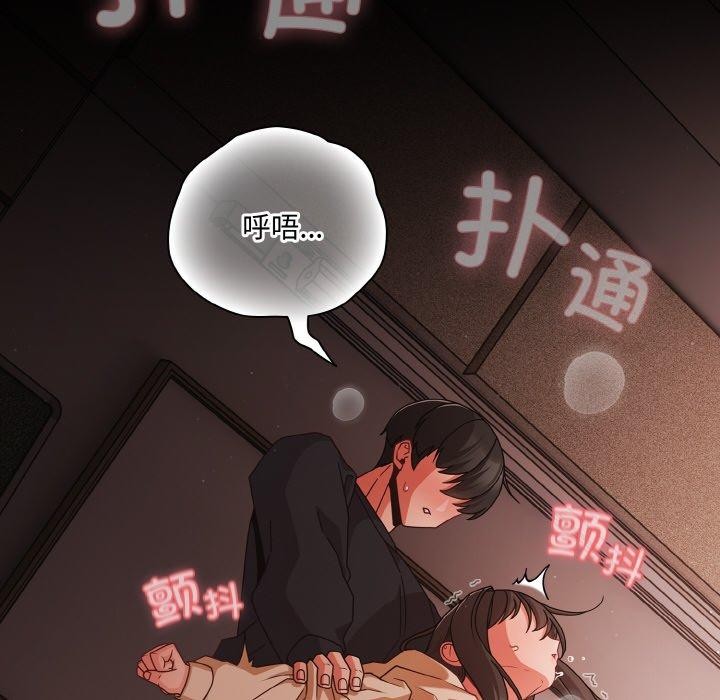 幸福来得太突然第22話