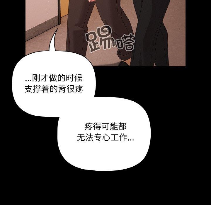 幸福来得太突然第22話