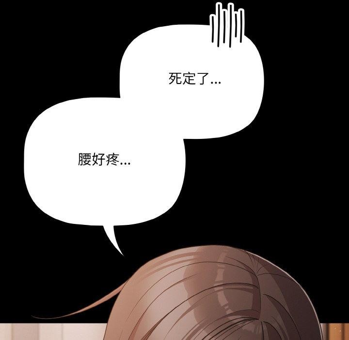 幸福來得太突然第22話