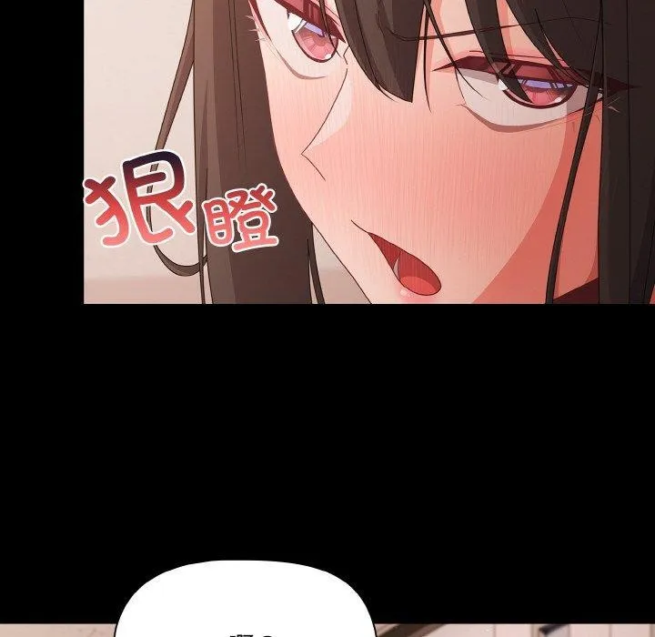 幸福來得太突然第22話