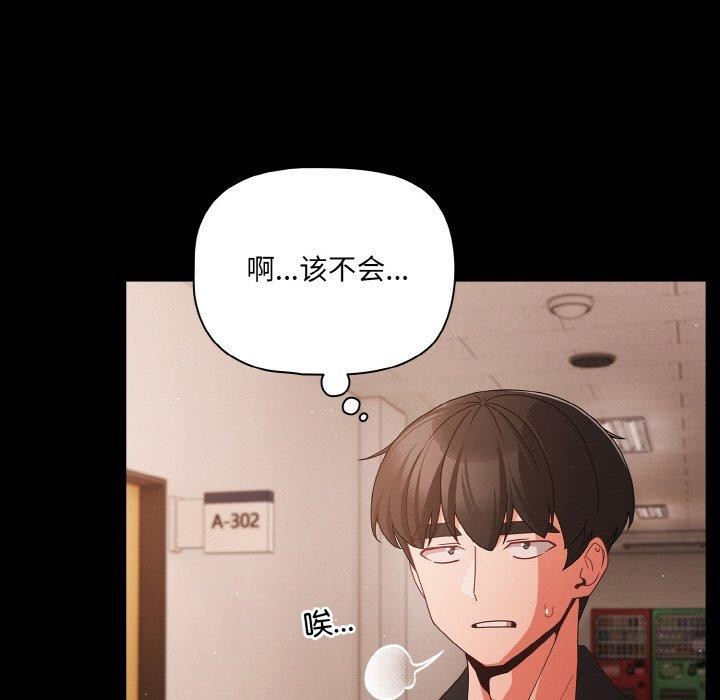 幸福来得太突然第22話