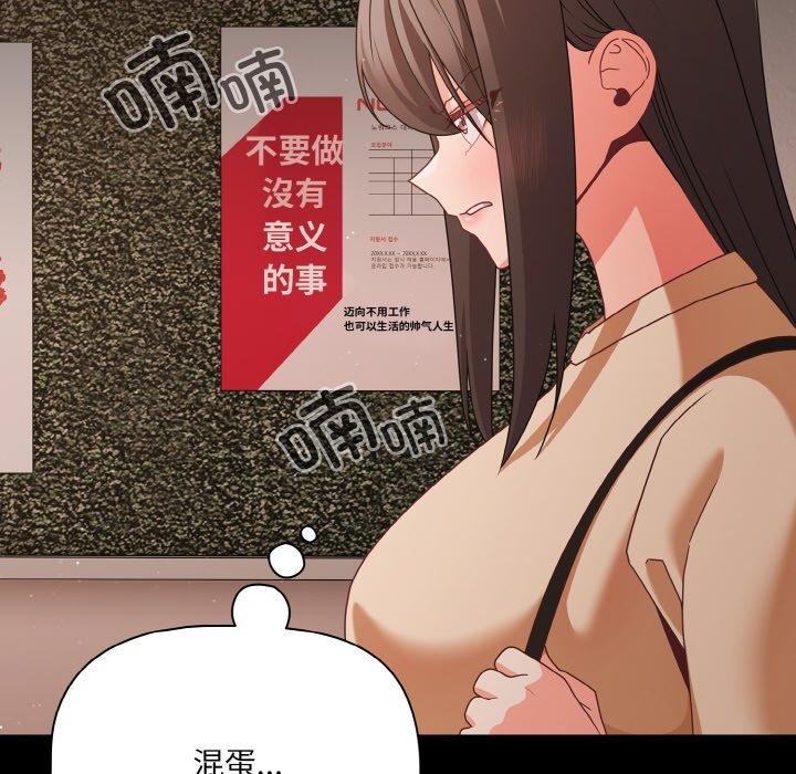 幸福來得太突然第22話