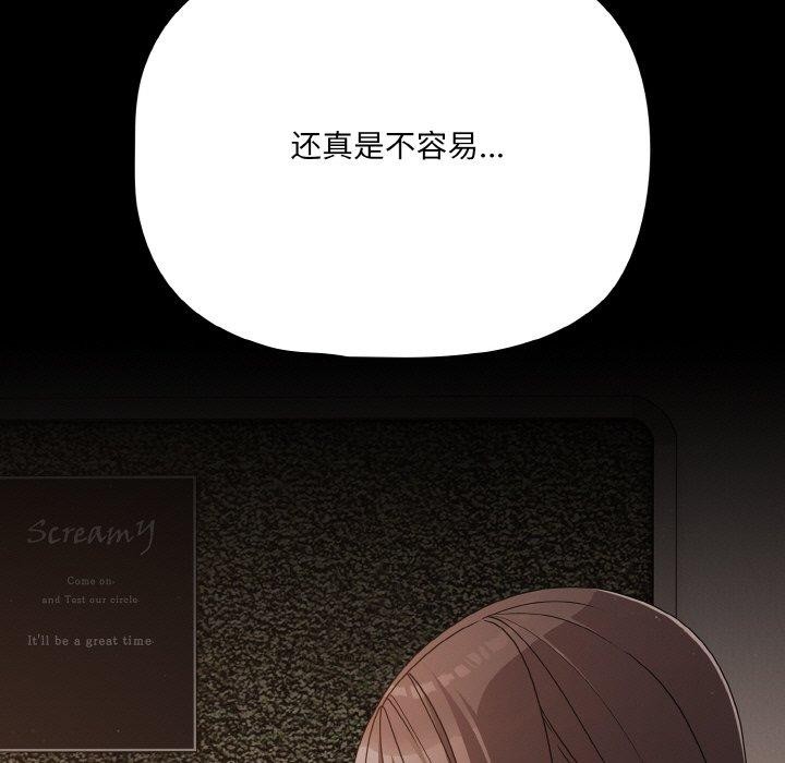 幸福來得太突然第22話