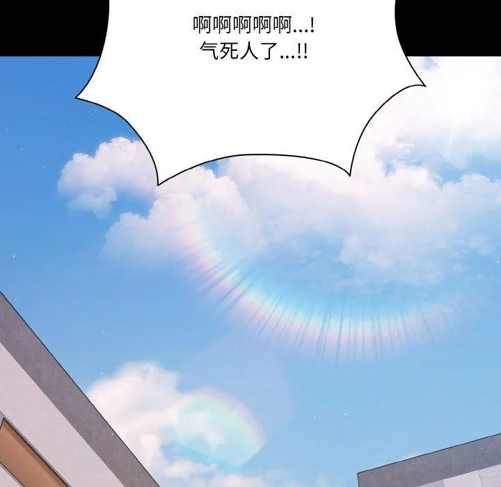 幸福來得太突然第22話