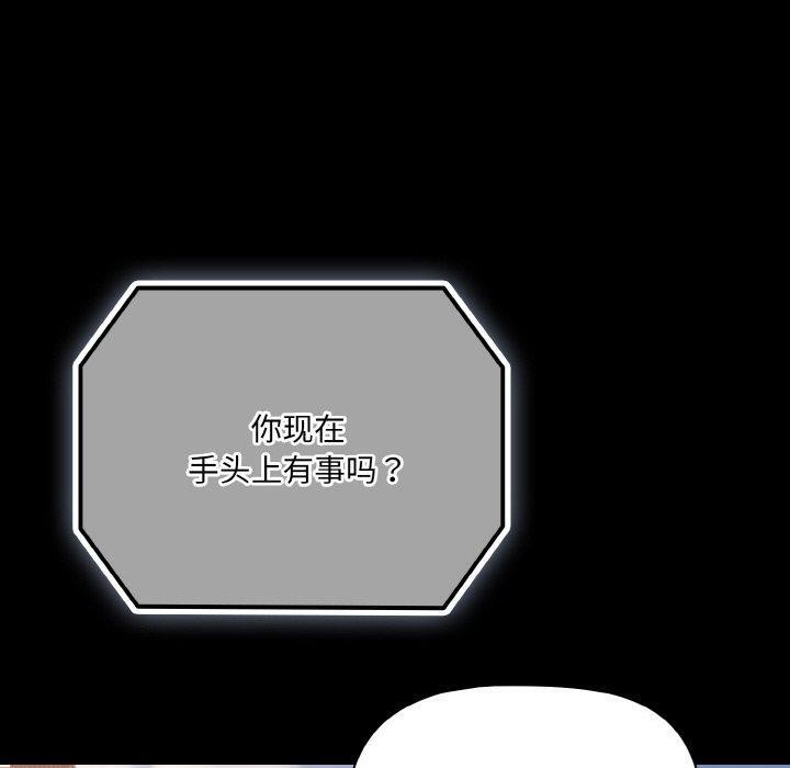 幸福來得太突然第22話