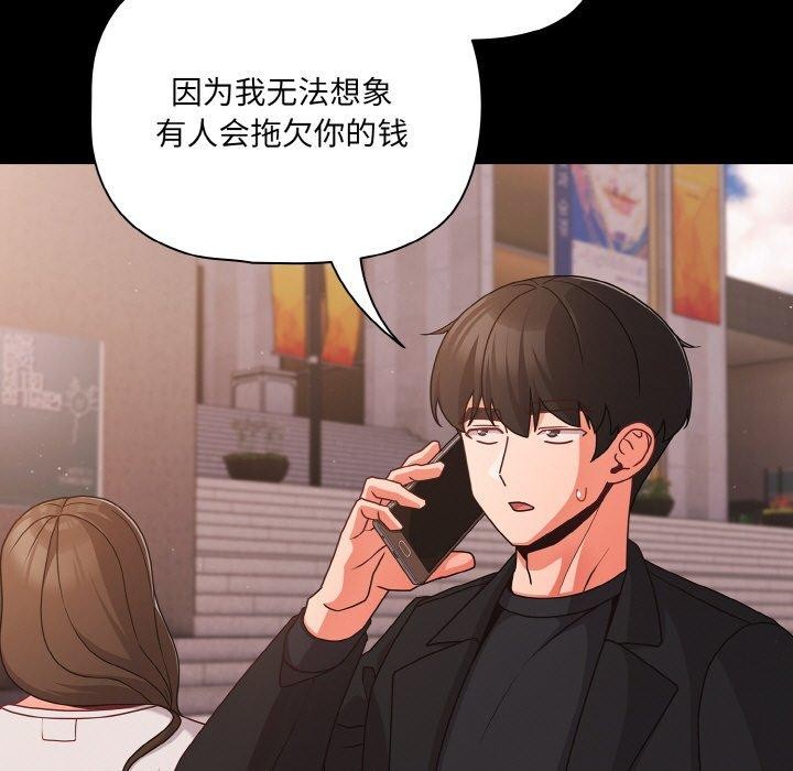 幸福来得太突然第22話