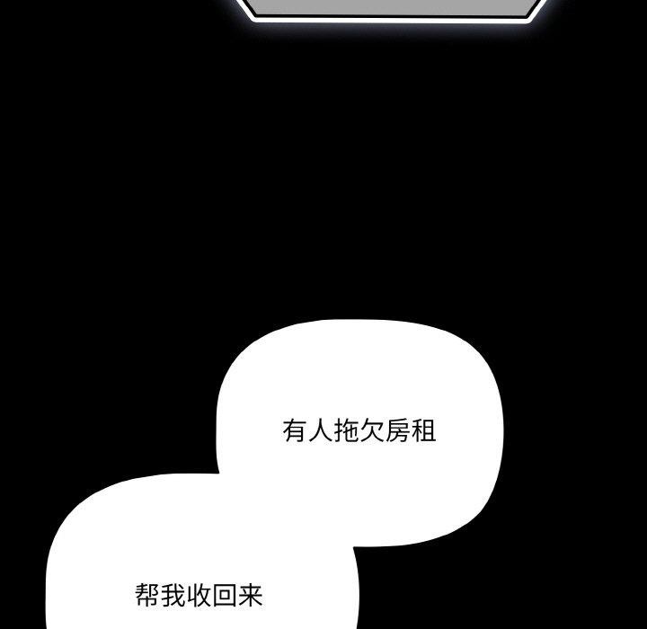 幸福来得太突然第22話