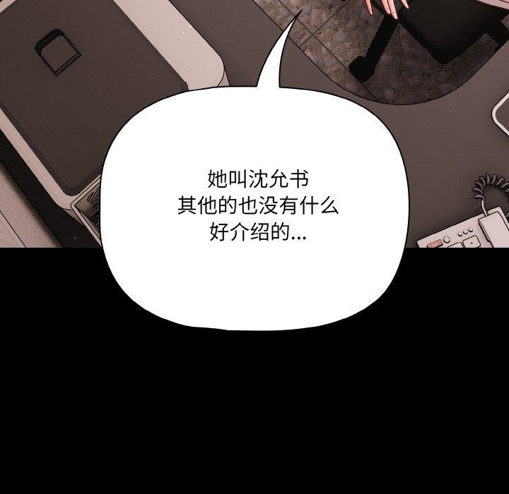 幸福来得太突然第22話