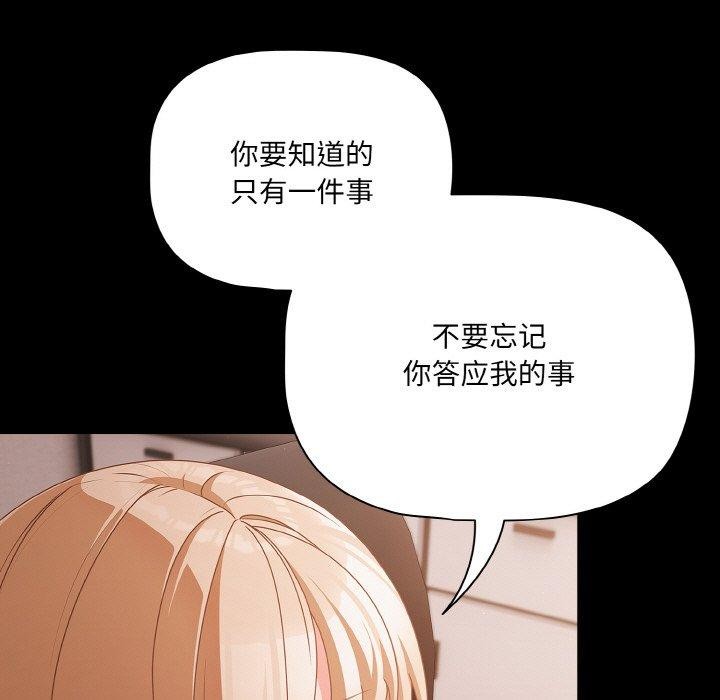 幸福來得太突然第22話