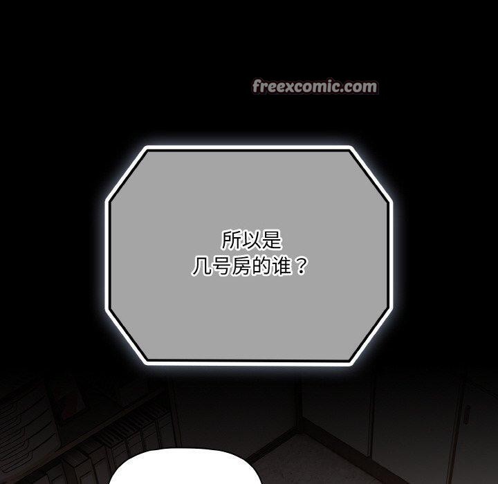 幸福來得太突然第22話