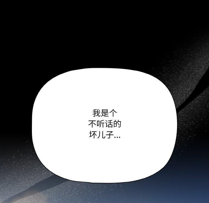 幸福来得太突然第22話