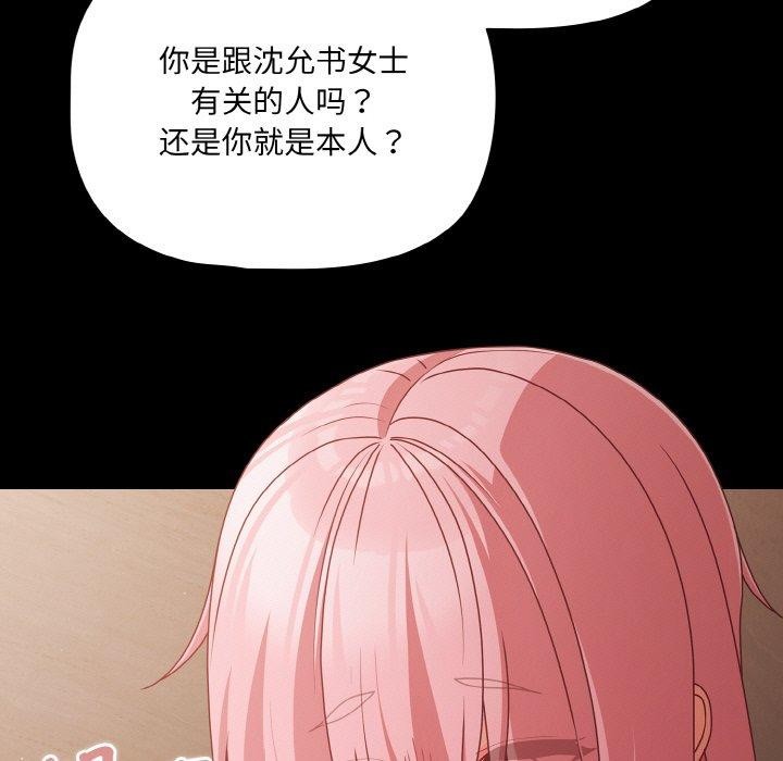 幸福來得太突然第22話