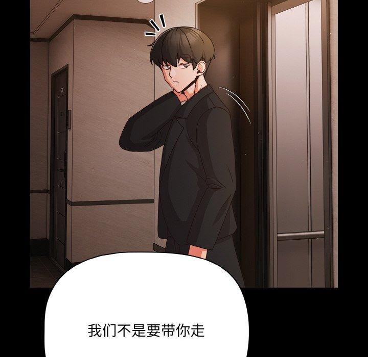 幸福來得太突然第22話