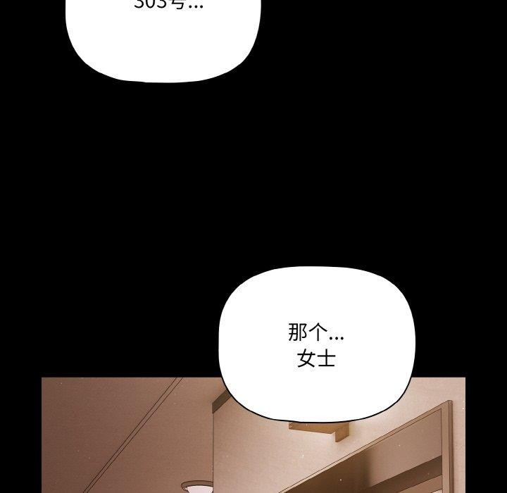 幸福來得太突然第22話