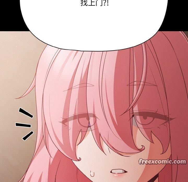 幸福来得太突然第22話