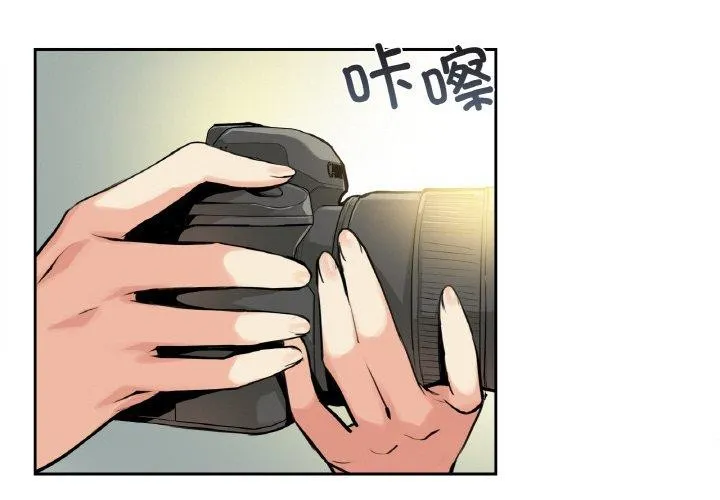 爸爸也疯狂-第8話 - 图片 4