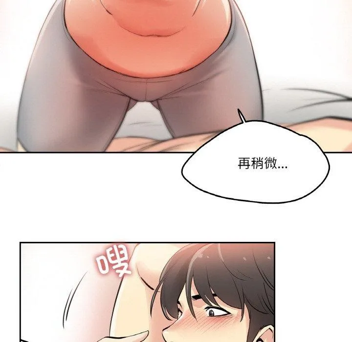 爸爸也疯狂-第8話 - 图片 13