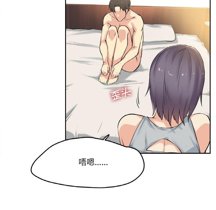 爸爸也疯狂第8話