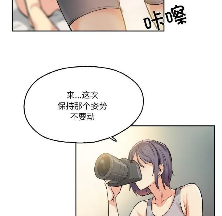 爸爸也瘋狂第8話