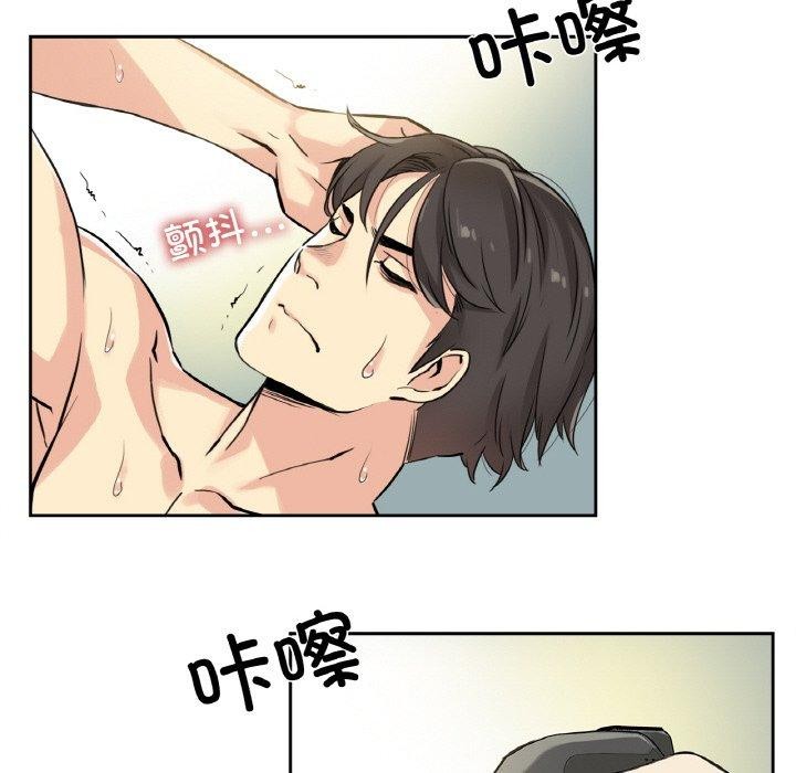 爸爸也疯狂第8話