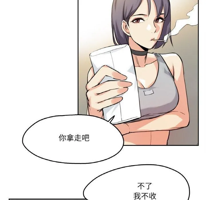 爸爸也瘋狂第8話