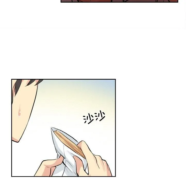 爸爸也疯狂-第8話 - 图片 89