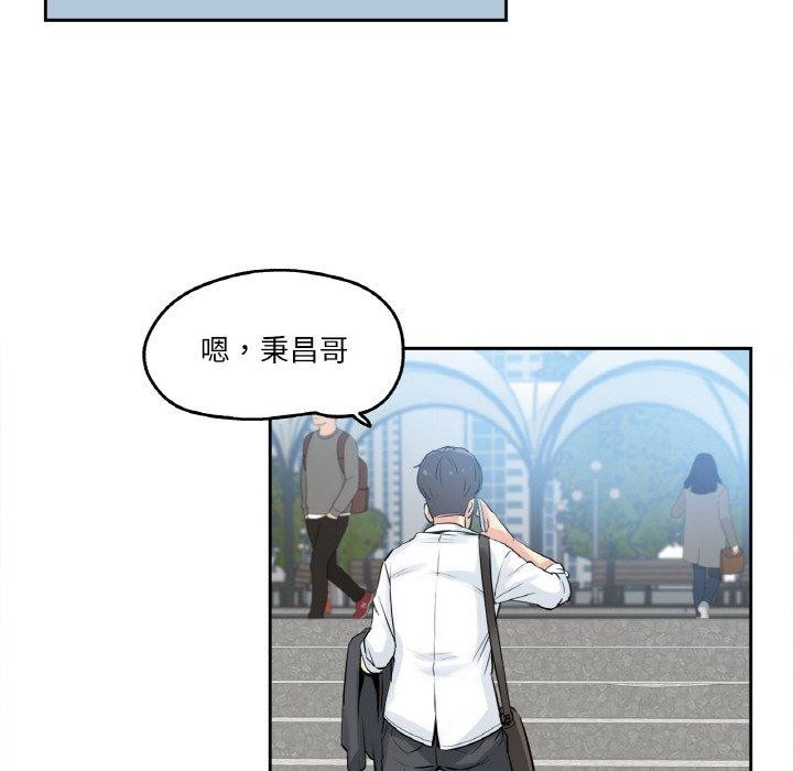 爸爸也疯狂第8話