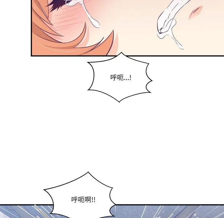 柔软的爱人-第7話 - 图片 26