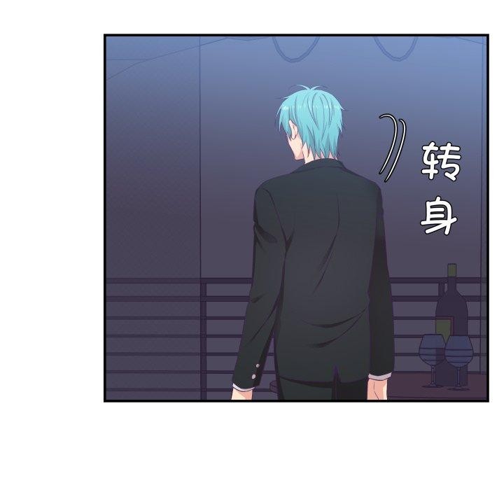 柔软的爱人第7話