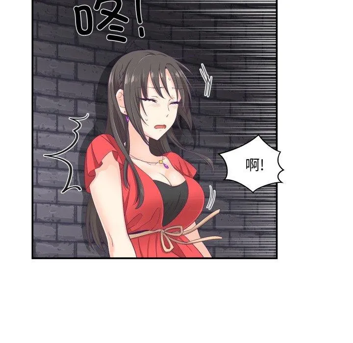 柔软的爱人-第7話 - 图片 55