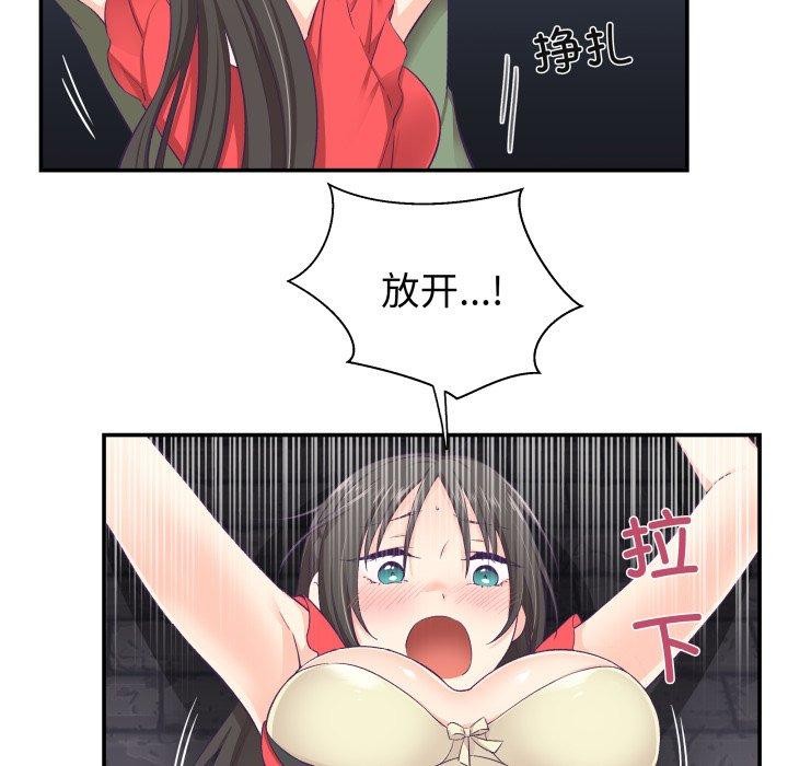 柔软的爱人第7話