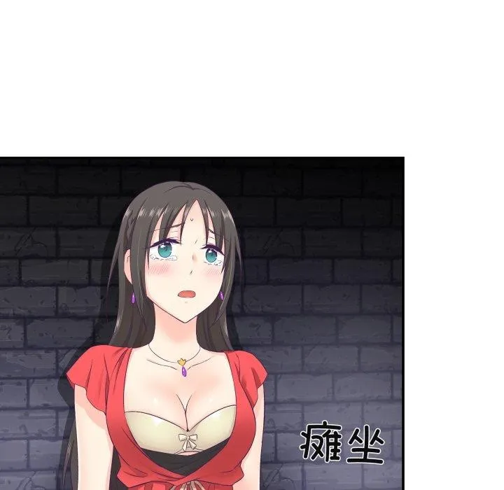 柔软的爱人-第7話 - 图片 71