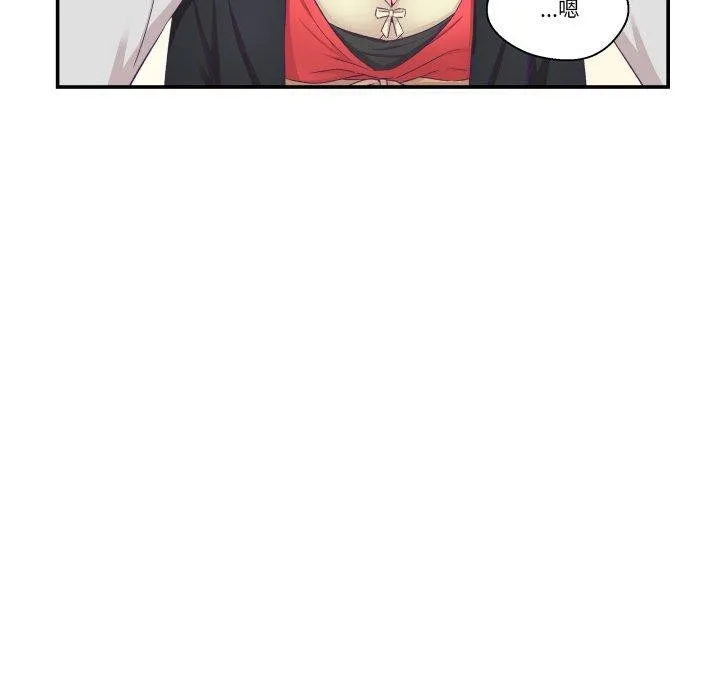 柔软的爱人-第7話 - 图片 76