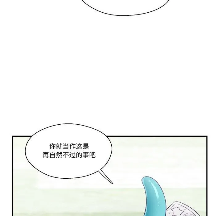 柔軟的愛人第7話