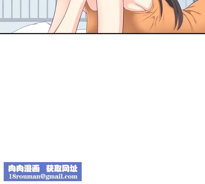 柔软的爱人-第7話 - 图片 88