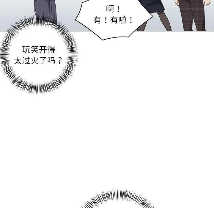 我的傻瓜男友第10話