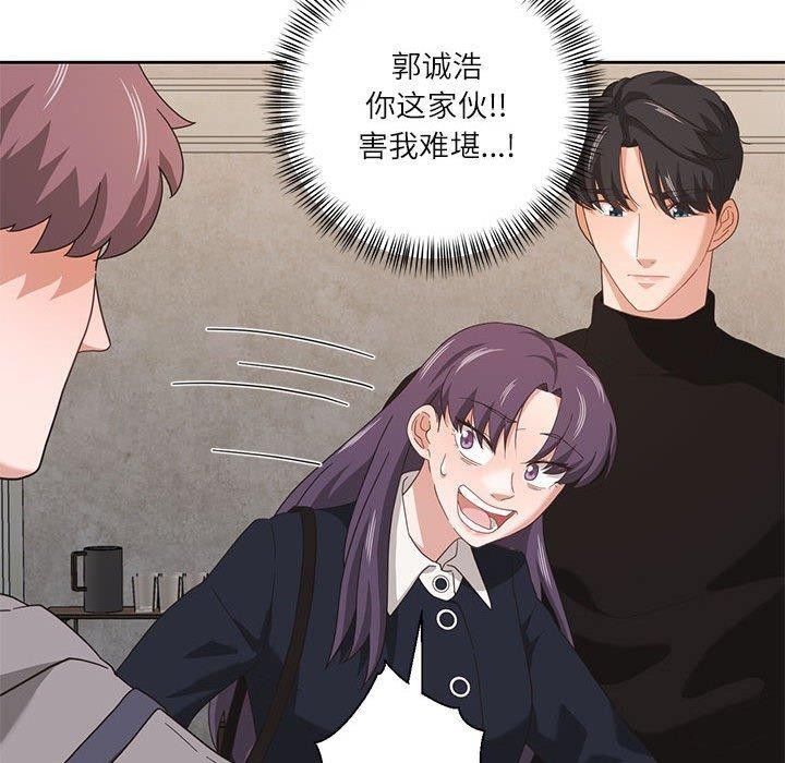 我的傻瓜男友第10話