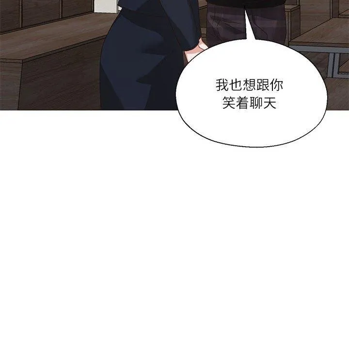 我的傻瓜男友第10話