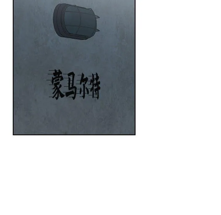 我的傻瓜男友-第10話 - 图片 71